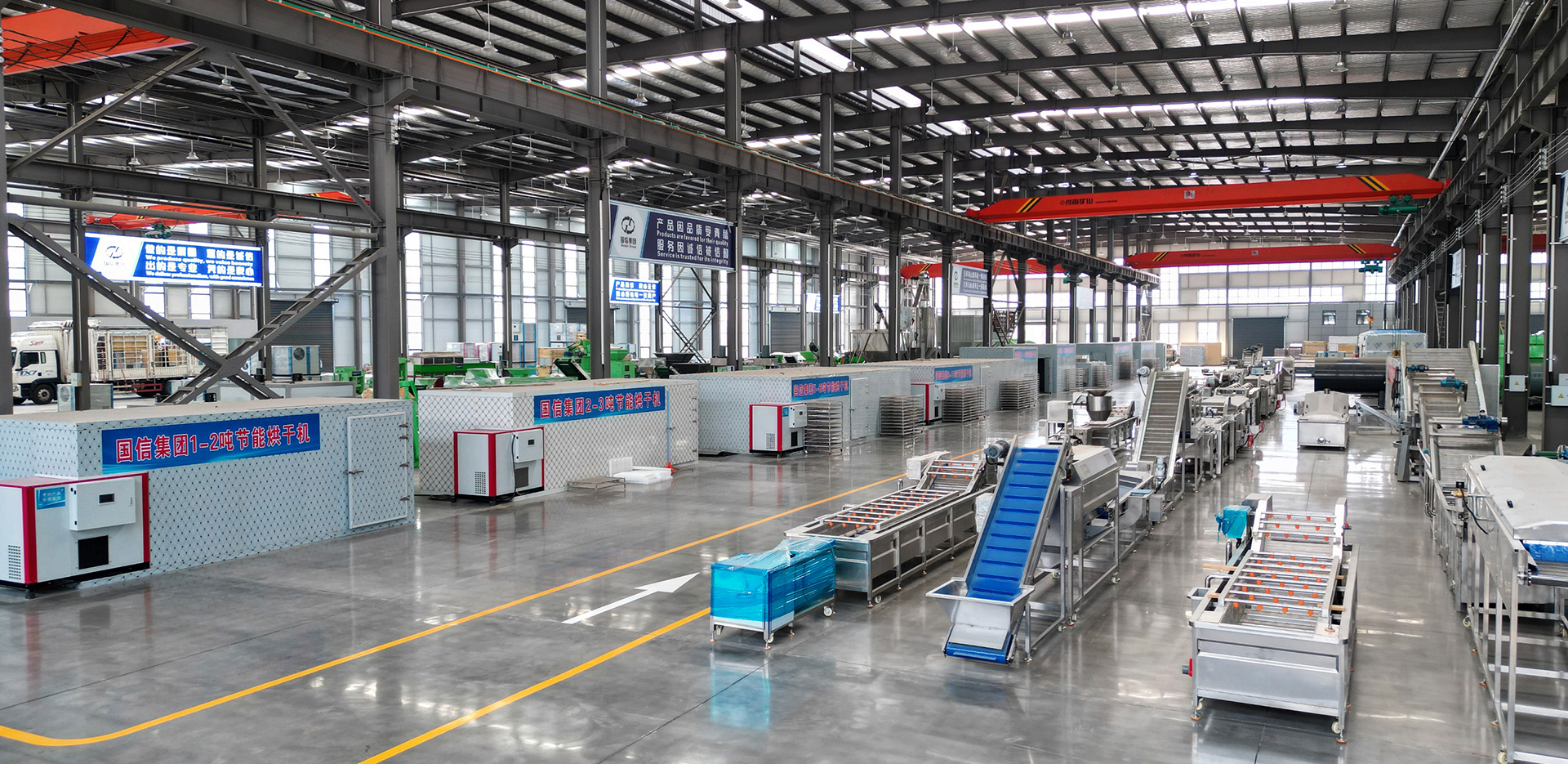 garbage shredding production line