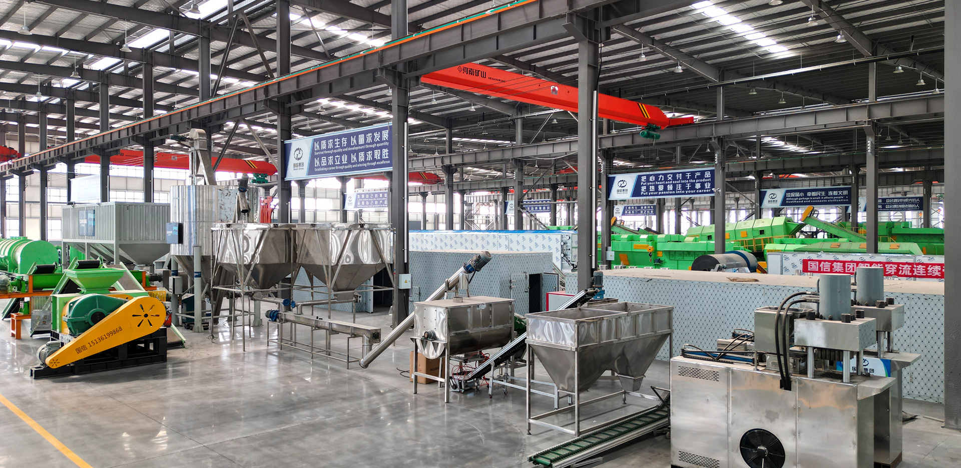 drying machine production line